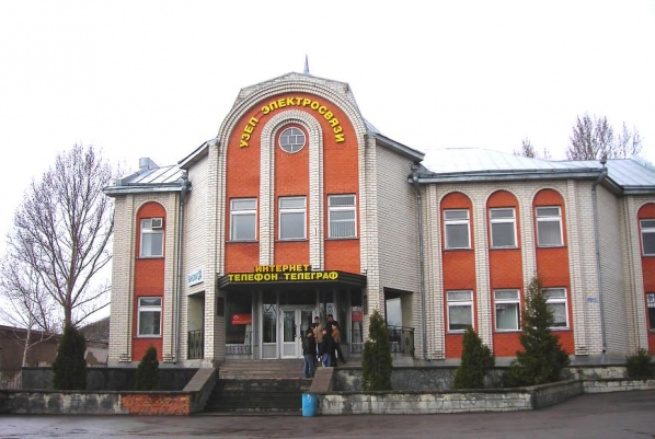 Узел связи