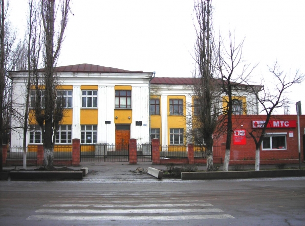 Первая школа