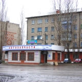 Дорожная
