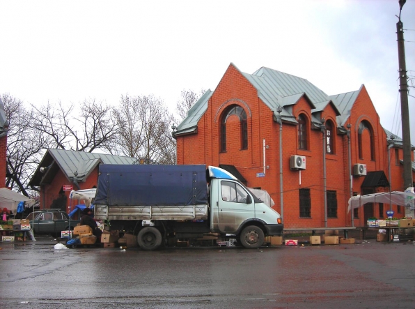 Рынок