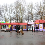 Рынок