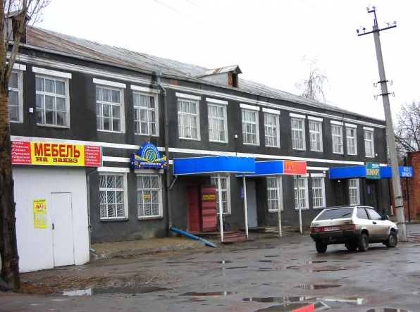 Дорожная
