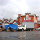 Рынок