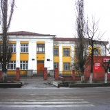 Первая школа